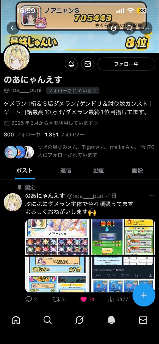 ｷﾀ━(ﾟ∀ﾟ)━!