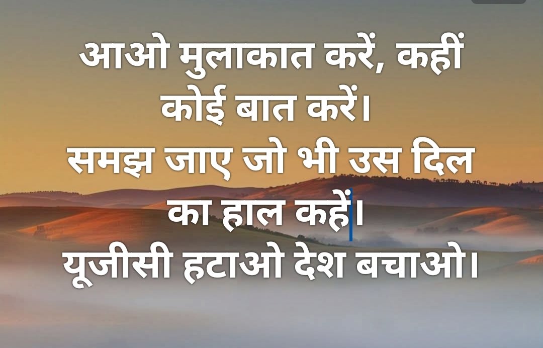 devsrivastavaet's tweet photo. आदरणीय प्रधानमंत्री मोदी जी, आदरणीय गृहमंत्री अमित शाह जी। 
आप दोनों से कर जोड़ निवेदन है यूजीसी कानून से बहुत अधिक विरोध हो रहा है कृपया इस पर पुनः विचार करने का कष्ट करें।
अगर एक रहेंगे तभी नेक रहेंगे। https://t.co/CL5jpWl3QH