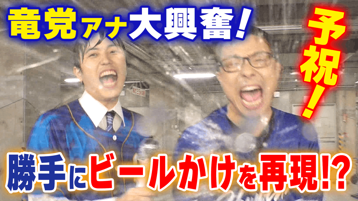CBCテレビ採用 tweet media