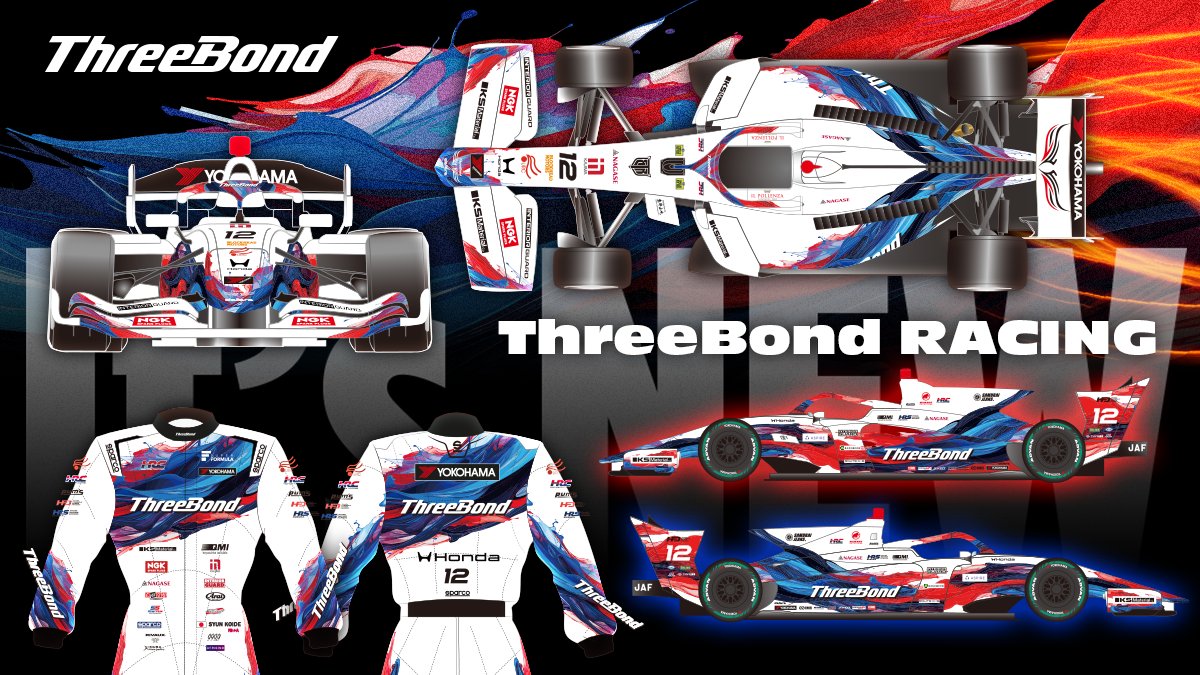 ／／
  2026年度 全日本スーパーフォーミュラ選手権
  チームリリース第二弾📢
＼＼

カラーリングを一新😮
ThreeBond Racing は 新たなデザインと新たな体制で、2026シーズンを戦います🔥

引き続きご声援を宜しくお願いいたします✨

<a href="/SyunRacing/">小出 峻/Syun Koide</a>
<a href="/Souta_Arao/">荒尾創大/Souta Arao</a>
<a href="/koudai1120/">tsukakoshi koudai 塚越広大</a>
<a href="/SUPER_FORMULA/">スーパーフォーミュラ公式</a>

#SFormula