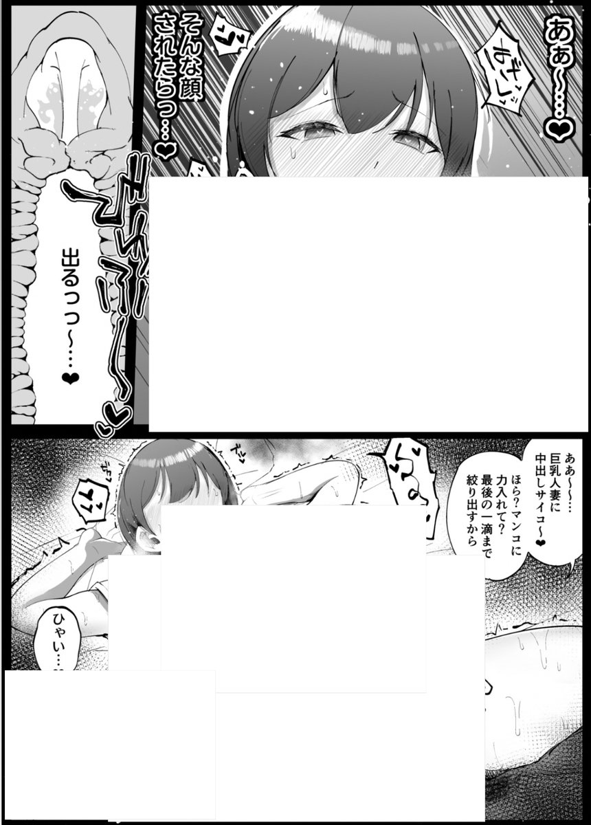 みずき tweet media