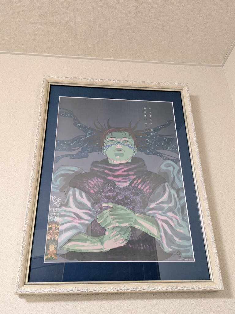 お兄ちゃん（発作）