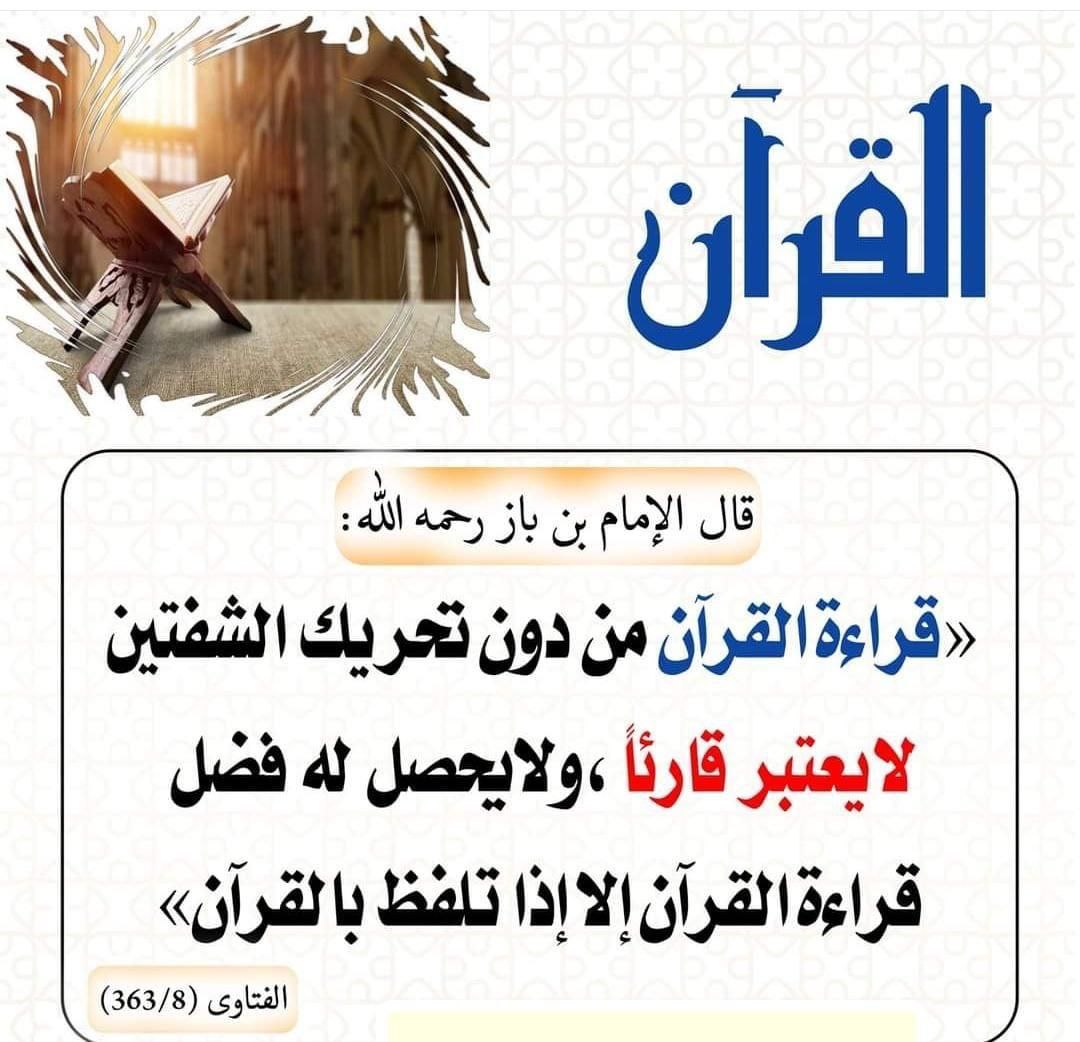 fatwa_2's tweet photo. https://t.co/QHIuha6Llw