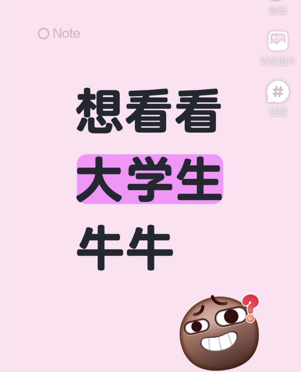 柳如烟 tweet media