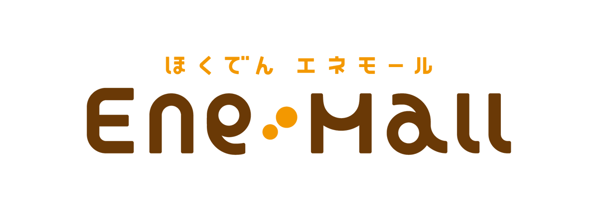 EZOCA_Official's tweet photo. 📣EZOCA新規提携店様のお知らせ✨

＜ほくでんエネモール＞がEZOCAに仲間入り‼️

電気料金のお支払いやアンケートに答えて貯めたエネモポイントは、
EZOCAへの交換などにご利用いただけます🪙

エネモールを使って、おトクにポイントをGETしましょう🎈
※交換は300ポイント単位になります

🔽詳しくはこちらをチェック🔽
https://t.co/3cTZvjksB4