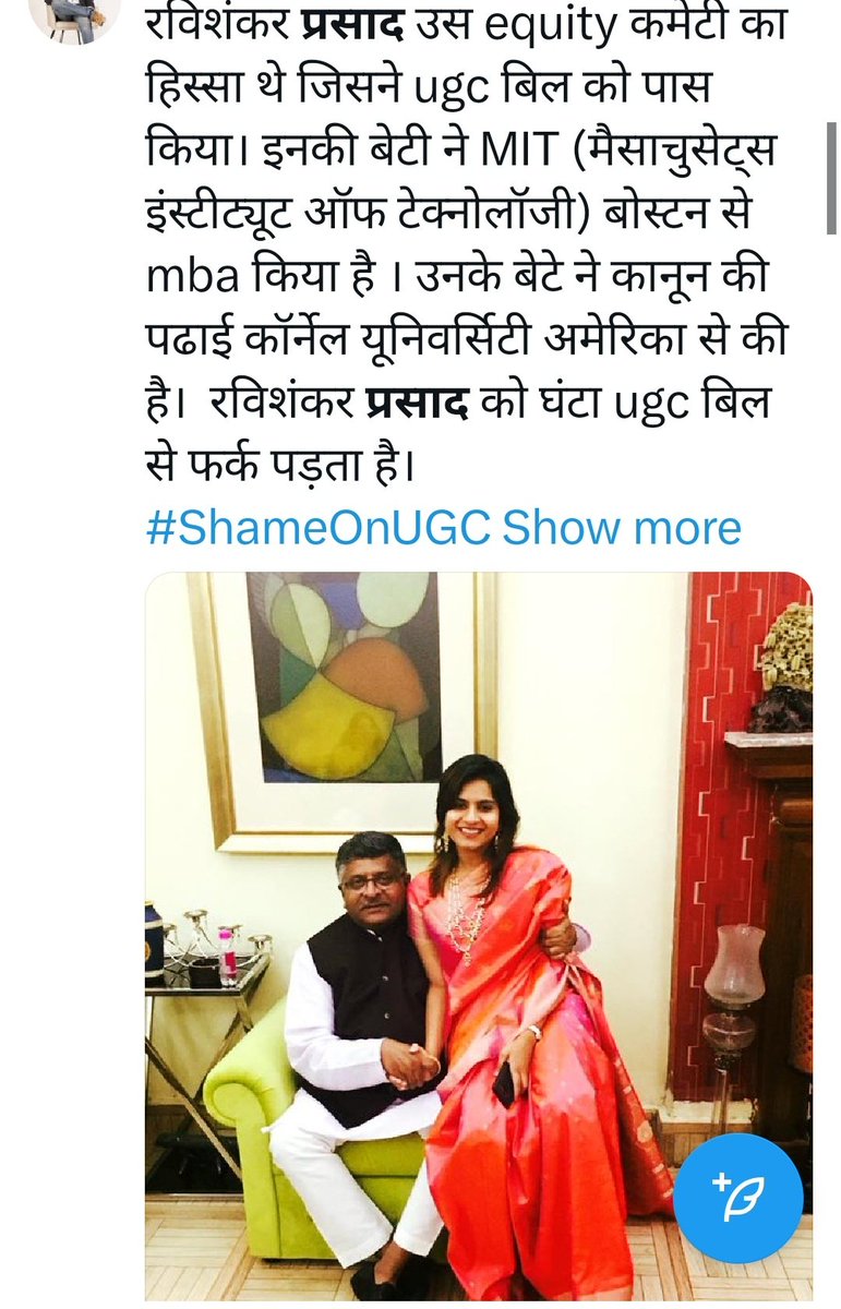 rajputr_itihas's tweet photo. @rsprasad @narendramodi @PMOIndia @BJP4India @BJP4Bihar दोस्तों यह है @rsprasad
अपने बच्चों को तो विदेश में पढ़ा रहे हैं 
तो भारत की यूनिवर्सिटी में जो हो इनको फर्क नहीं पड़ता
 यह उस ���ुद यूजीसी कमेटी में थे जिसमें कास्ट बेस्ड डिस्क्रिमिनेशन में सिर्फ ओबीसी जोड़ा गया, सामान्य वर्ग नहीं 
दो शब्द  जरूर कहे
#NoUGCRollBack_NoVote https://t.co/6heiEap8vk