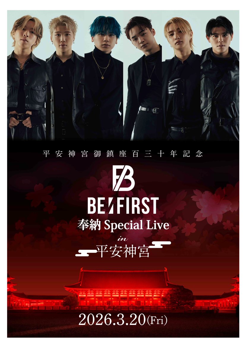 平安神宮 奉納 Special Live tweet media