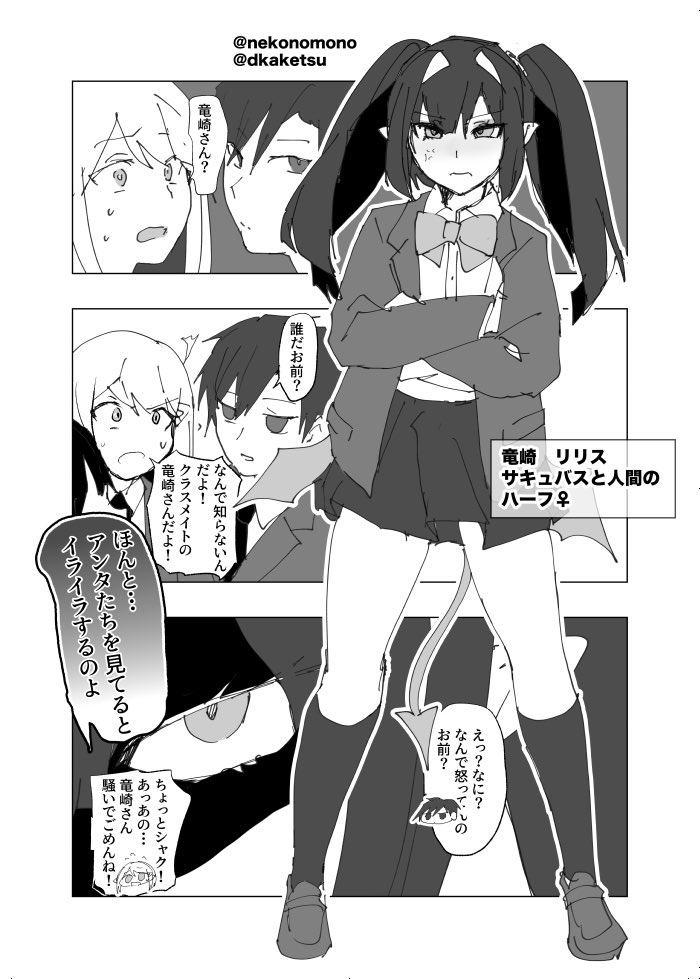 (1/2)
再会した幼馴染のエルフは普通に男だった3
原案・文章:猫の者(@nekonomono )
#漫画が読めるハッシュタグ 