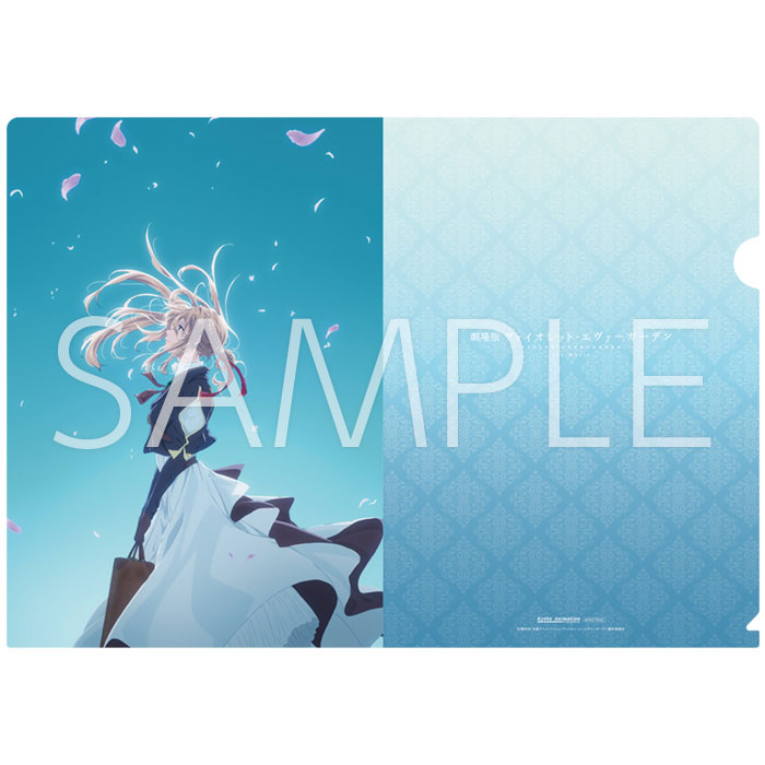 劇場版 #ヴァイオレット・エヴァーガーデン】 「クリアファイル」若干 劇場版 #ヴァイオレット・エヴァーガーデン】 「クリアファイル」若干