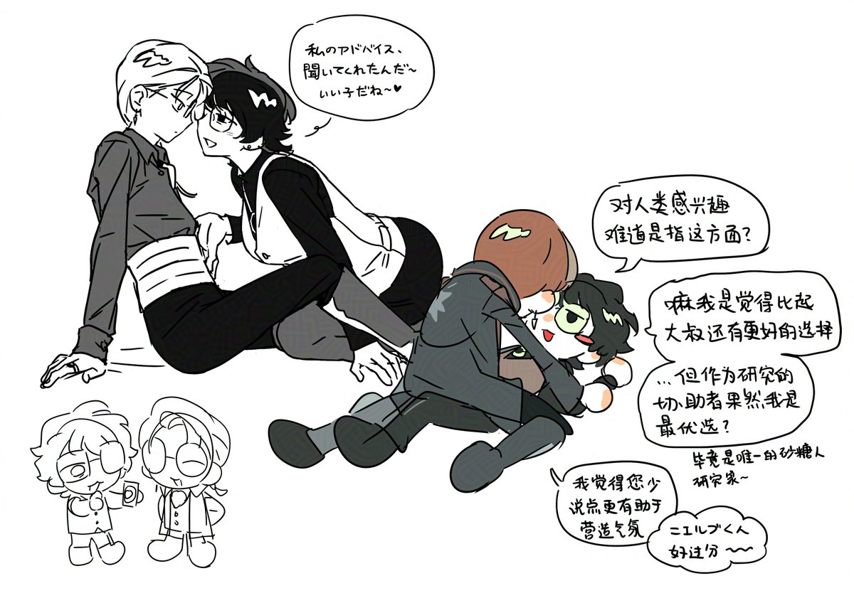 とさ tweet media