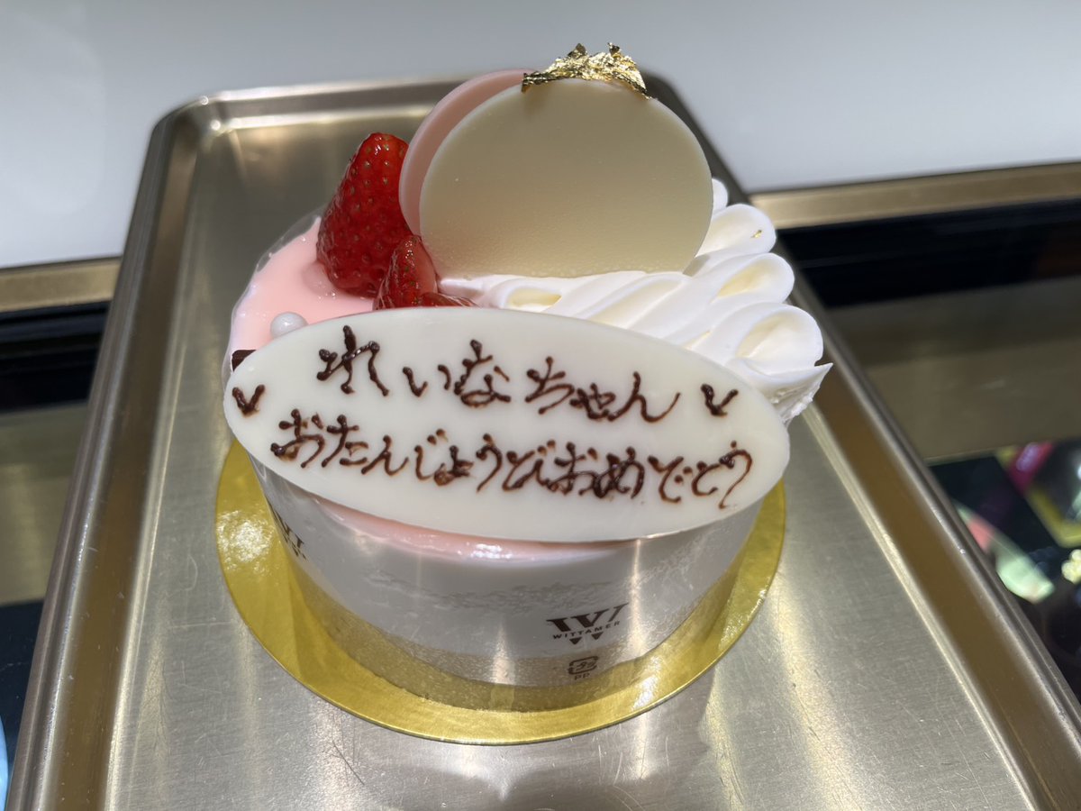 cps_radio's tweet photo. #コンパス ラジオステーション
#コンパスラジオ 📻
#近藤玲奈 さん！お誕生日おめでとうございます！🎂 https://t.co/d1njfzecVJ