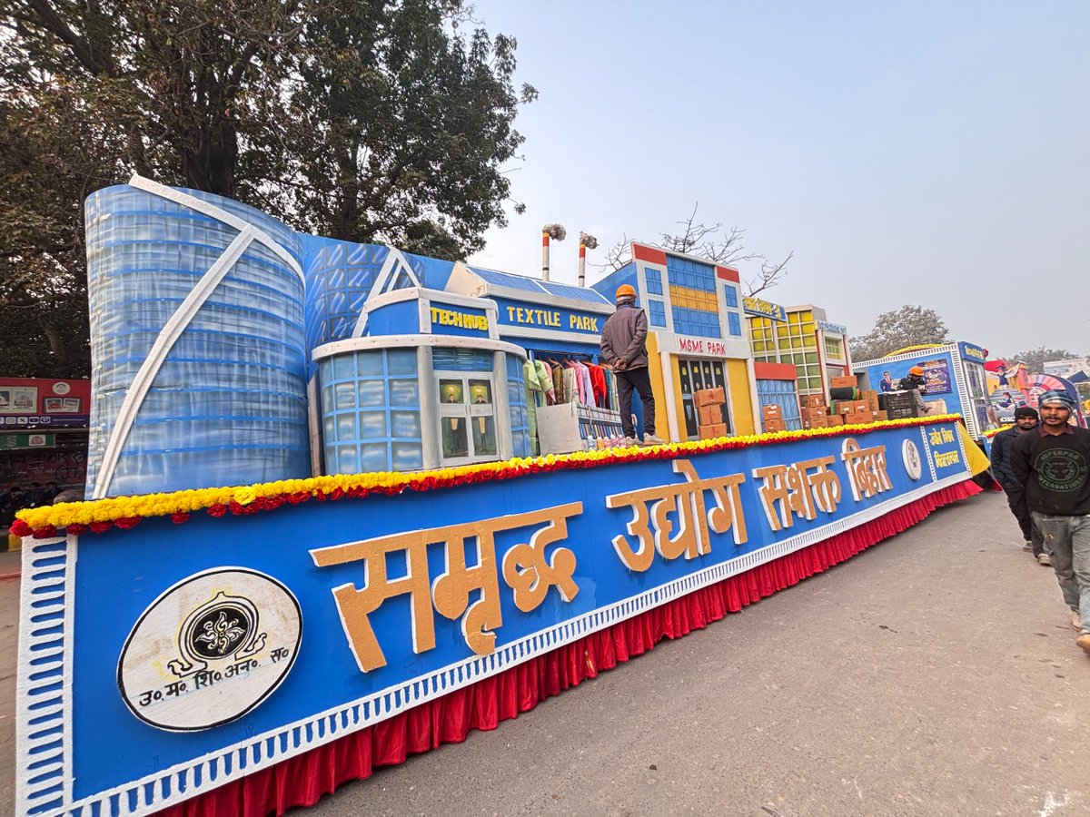 official_umsas's tweet photo. पटना के गांधी मैदान में 77वें गणतंत्र दिवस पर उद्योग विभाग, बिहार सरकार के अंतर्गत #UMSAS द्वारा झांकी प्रदर्शित की गई।
“समृद्ध उद्योग, सशक्त बिहार” थीम पर आधारित झांकी में BiiPP 2025 के तहत IT पार्क, फूड प्रोसेसिंग, टेक्सटाइल व MSME के माध्यम से आत्मनिर्भर बिहार की झलक दिखाई गई। https://t.co/h7NlglEVFQ