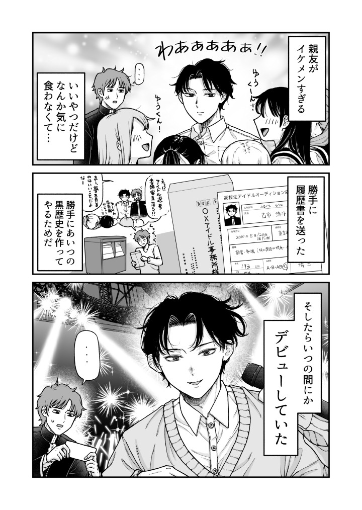 近藤こうのすけ tweet media
