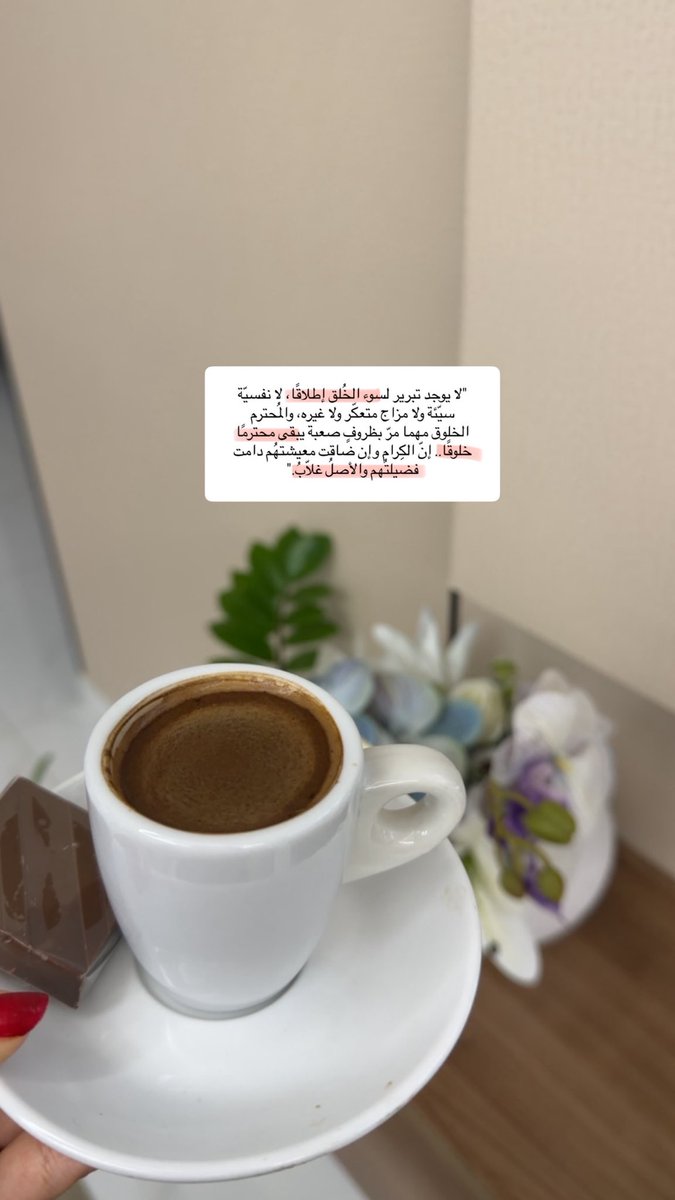 rawan55412's tweet photo. @Salw_2a العشق 🤍🫂 https://t.co/iYzMni0yFN
