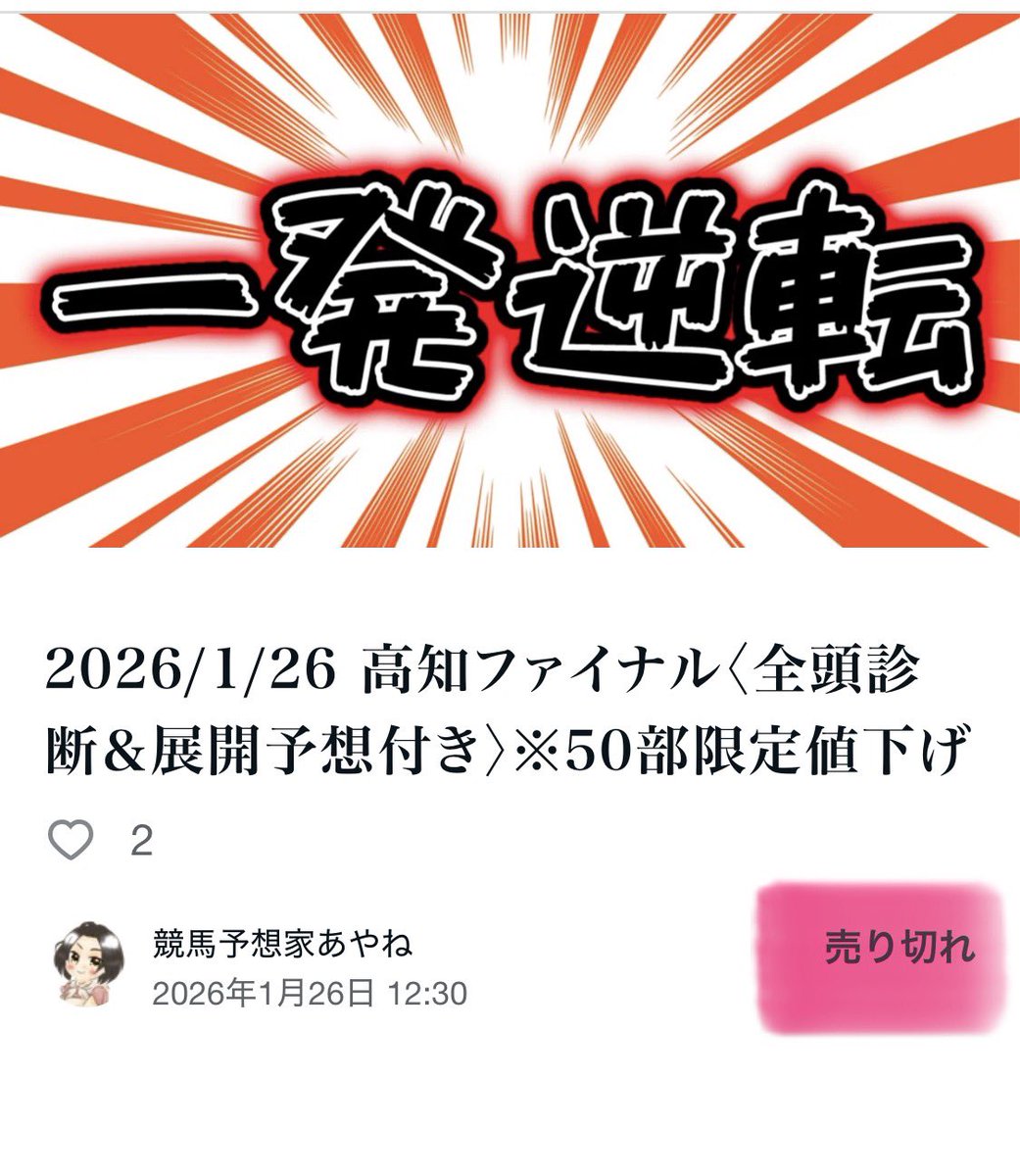 研綱　惣合ノミ　最終値下げ 研綱 惣合ノミ 最終値下げ 研綱 惣合ノミ 最終値下げ 研綱 惣合ノミ