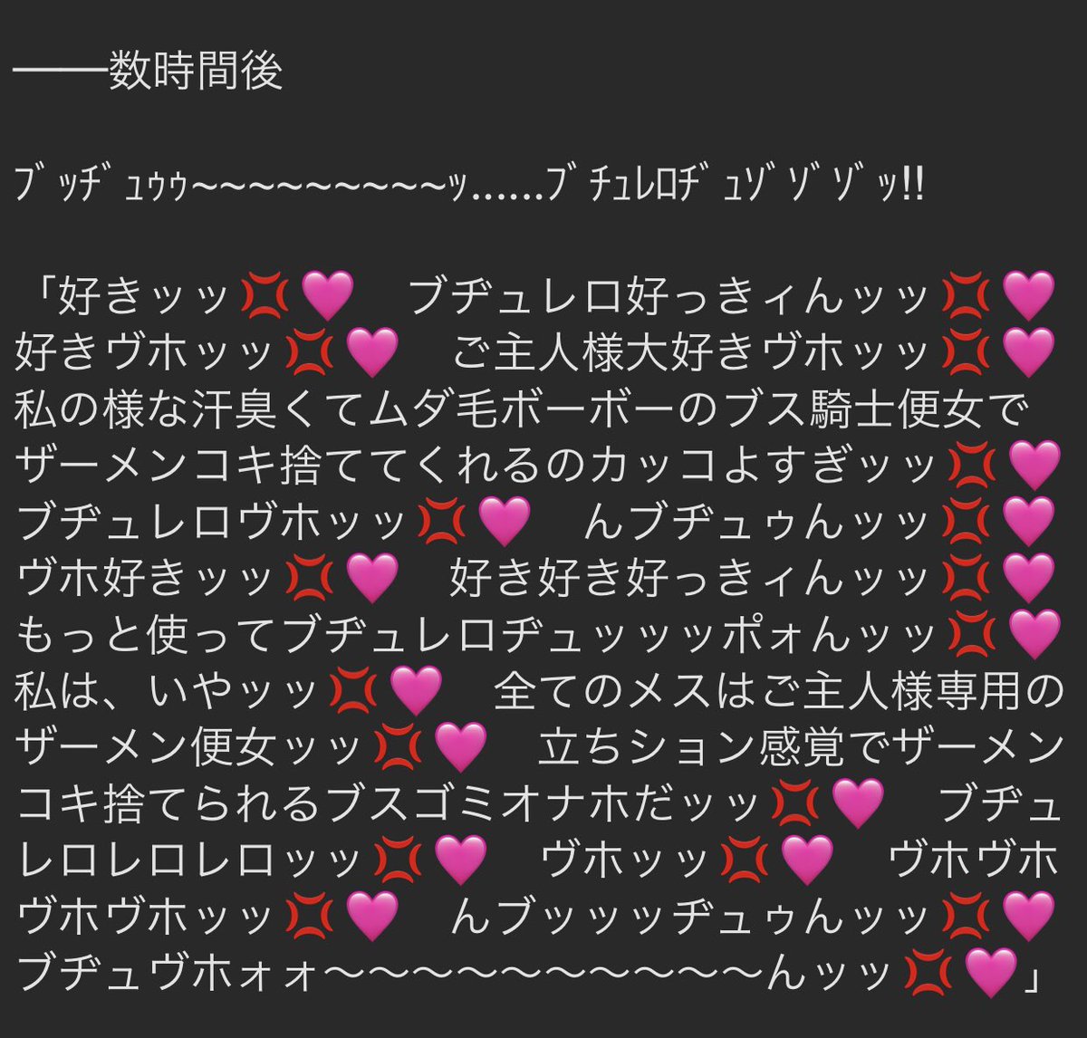 ゴリラみたいに鳴きながらケツ振りチン媚びダンスを見せつけて悪を成敗する(洗脳済み)クロエ・ヴァレンス🗡️ 