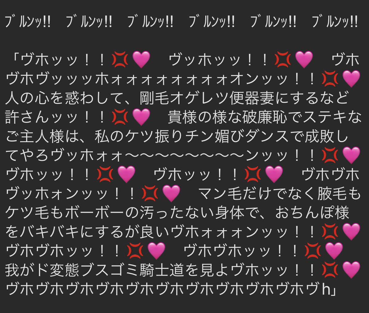 ゴリラみたいに鳴きながらケツ振りチン媚びダンスを見せつけて悪を成敗する(洗脳済み)クロエ・ヴァレンス🗡️ 