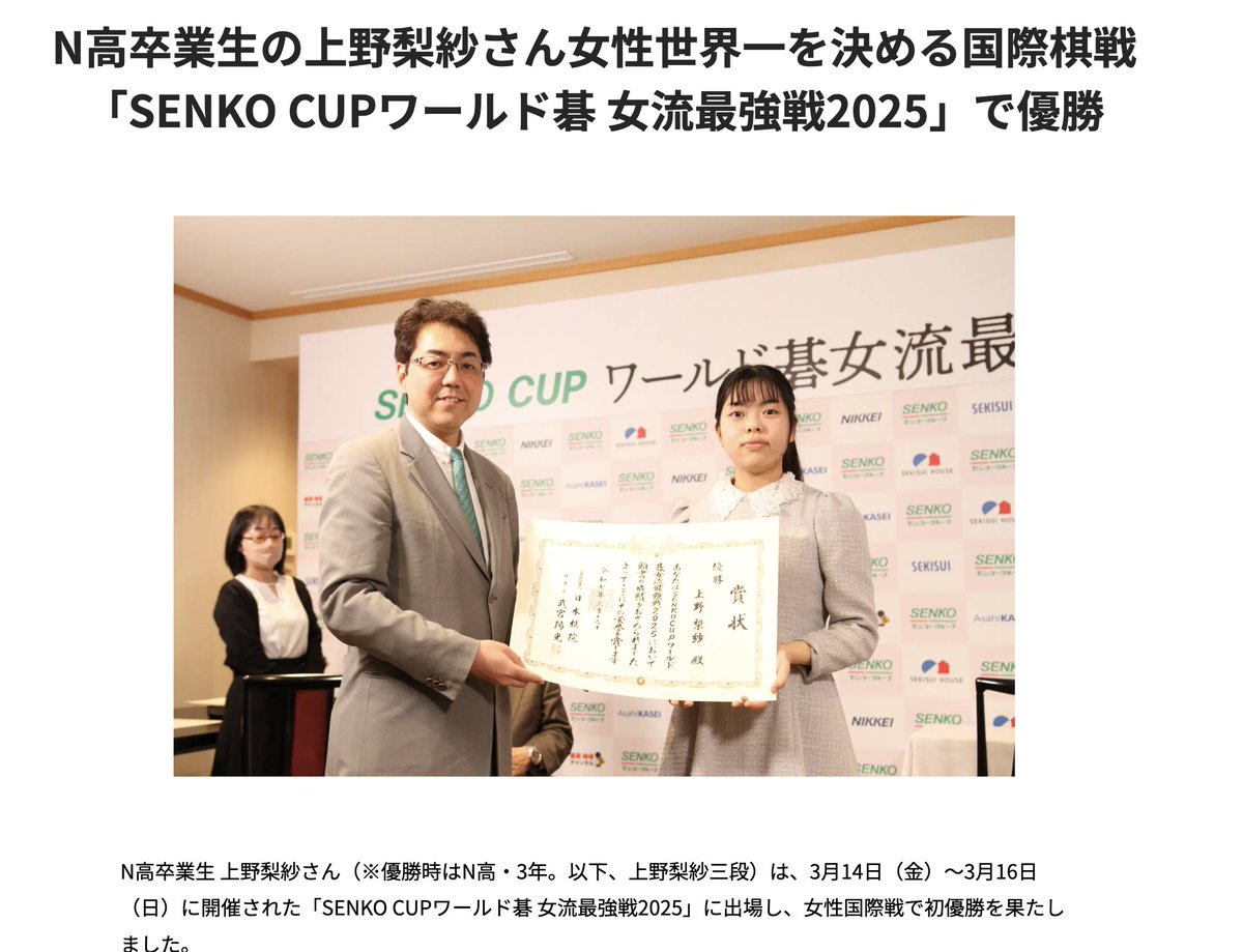 今日、囲碁がわかるチャンネル(初心者サポート) tweet media