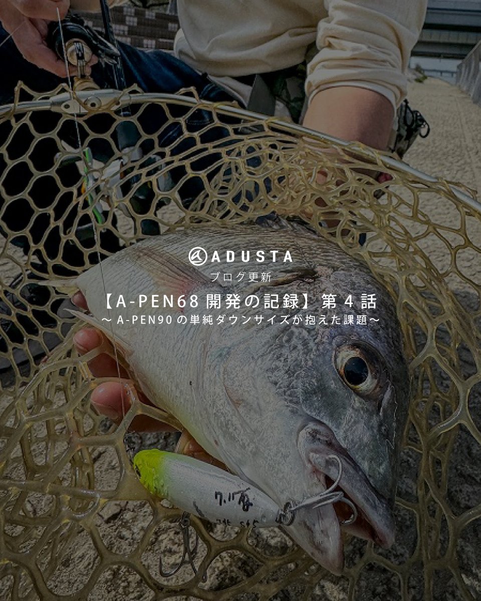 ADUSTA (@ADUSTA_JAPAN) / Posts / X