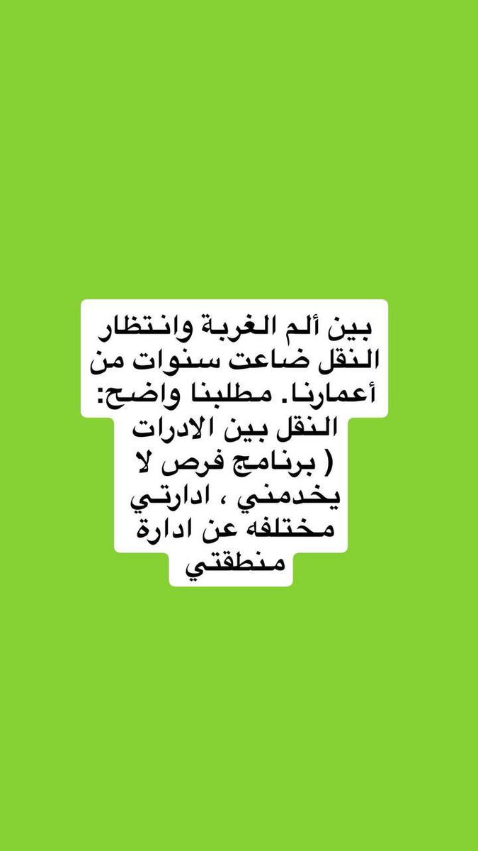 shooq tweet media