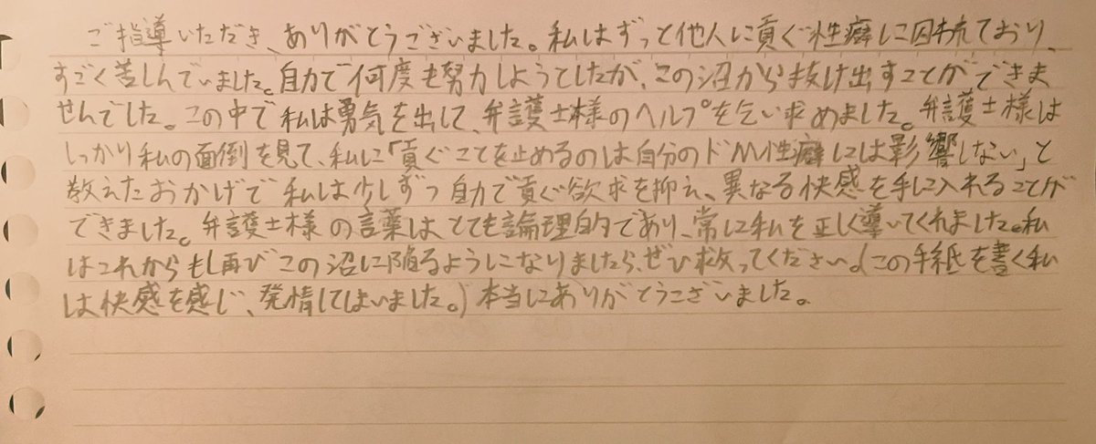 A.L戒榨女律师💜 tweet media