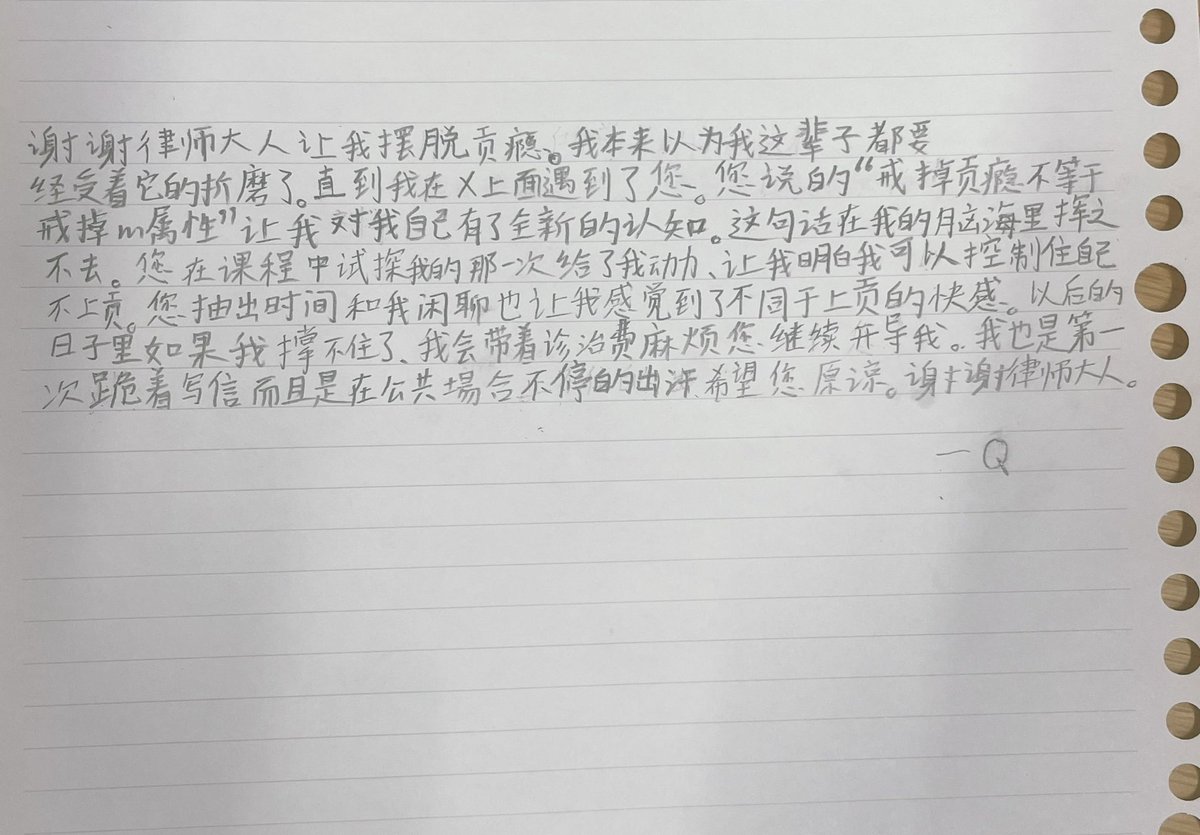 A.L戒榨女律师💜 tweet media