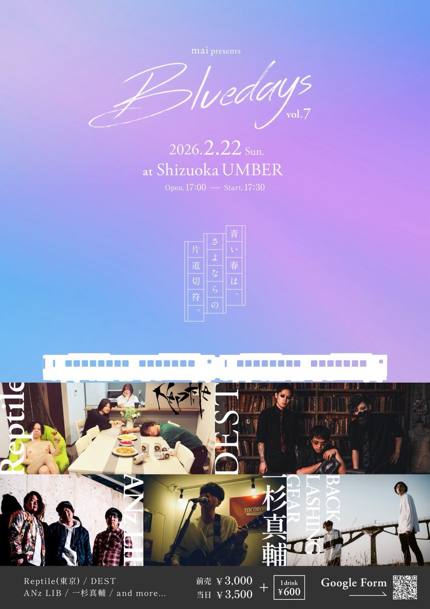 Level 7 セール明日21時まで 追加ACT & TT公開】2026年2月22日(日) mai pre. 