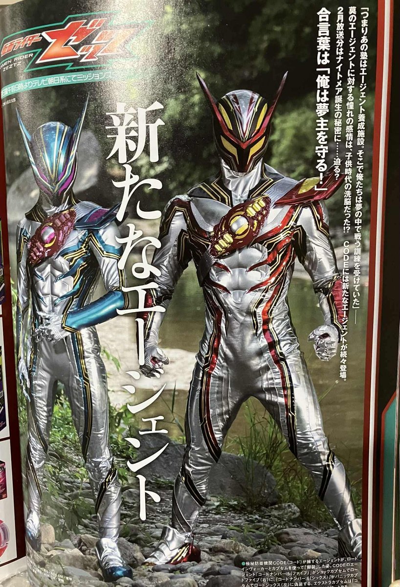 RIKU❗️ Figuarts ZERO Riku Nanase Figure IDOLiSH7 Seven Tamashii Web Shop