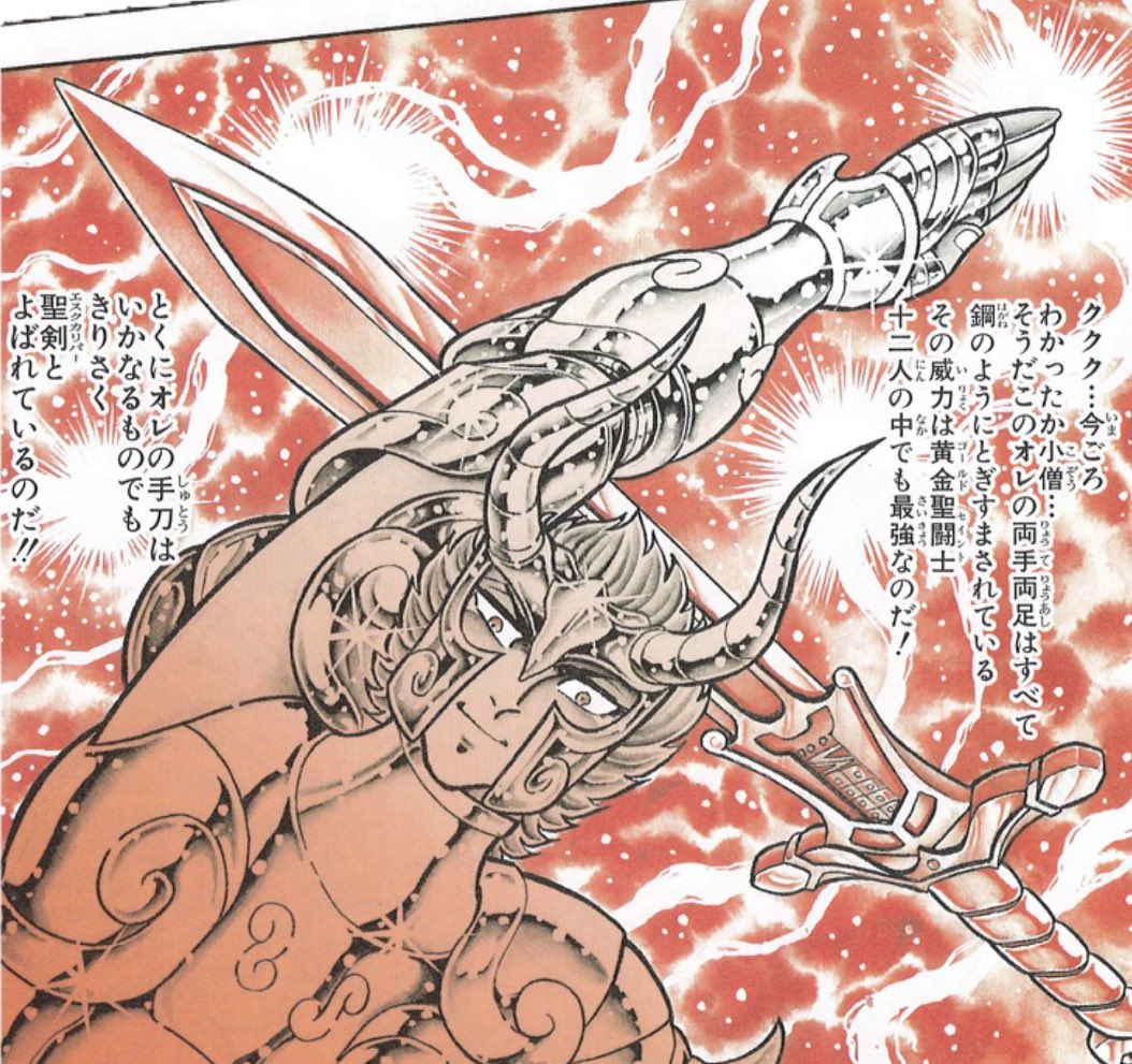 大モン (@daimoon19870518) on Twitter photo 