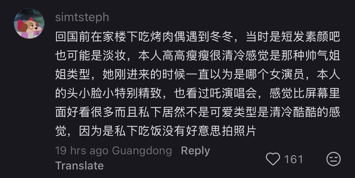 aeswinterismine's tweet image. Some fan met Winter weeks ago before they went back to their country. OP met her at a bbq place near where OP stayed at. (rough trans)

“…she (Winter) had short hair and either a bare face or very light makeup. She’s tall, slim, and gives off a very cool, aloof vibe; that…