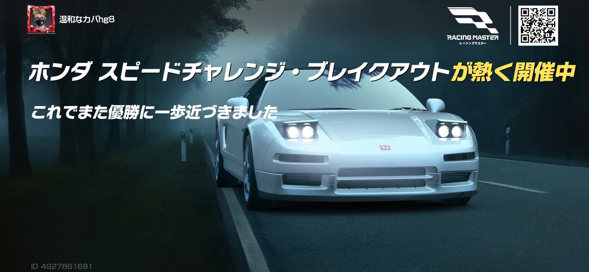 Post by ヨシマル on X: 😕