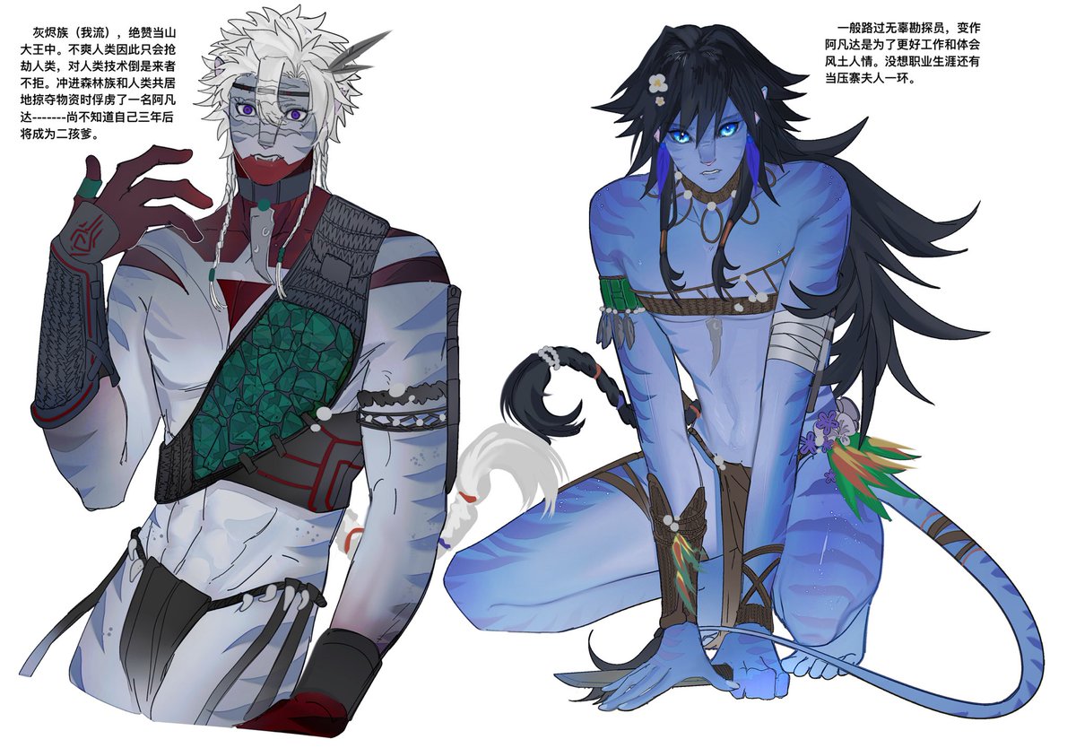 3173000847Aat8's tweet image. sngy 阿凡达时
#さねぎゆ 
#sanegiyuu