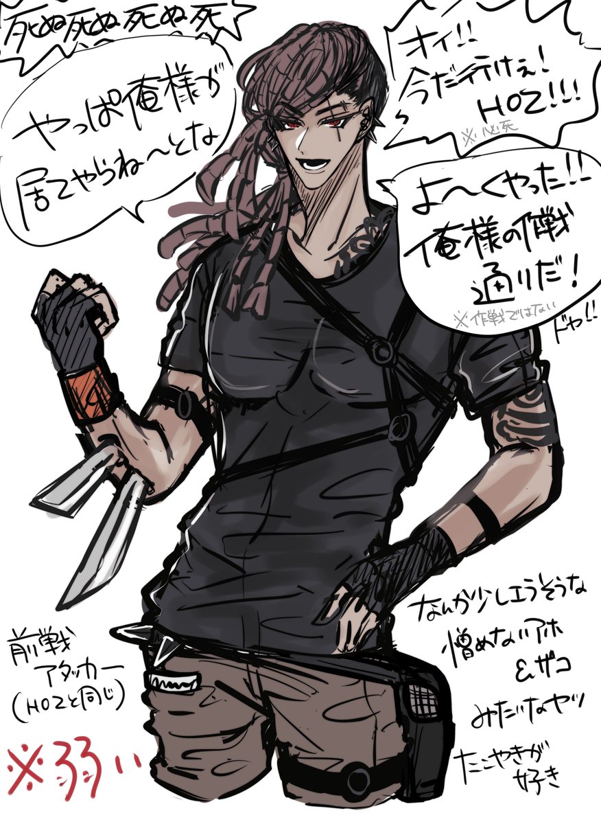 🥀骨が舎利になっても tweet media