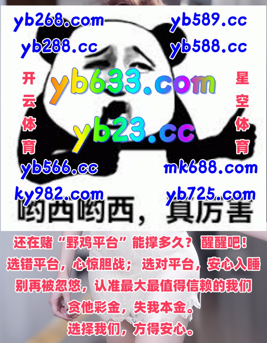 此刻是晚上8点53分
🌝🌑📄📤🐍 
极速飞艇 👡 百家乐 
百家乐 
非凡体育 ⛑ PG赏金女王 
彩票