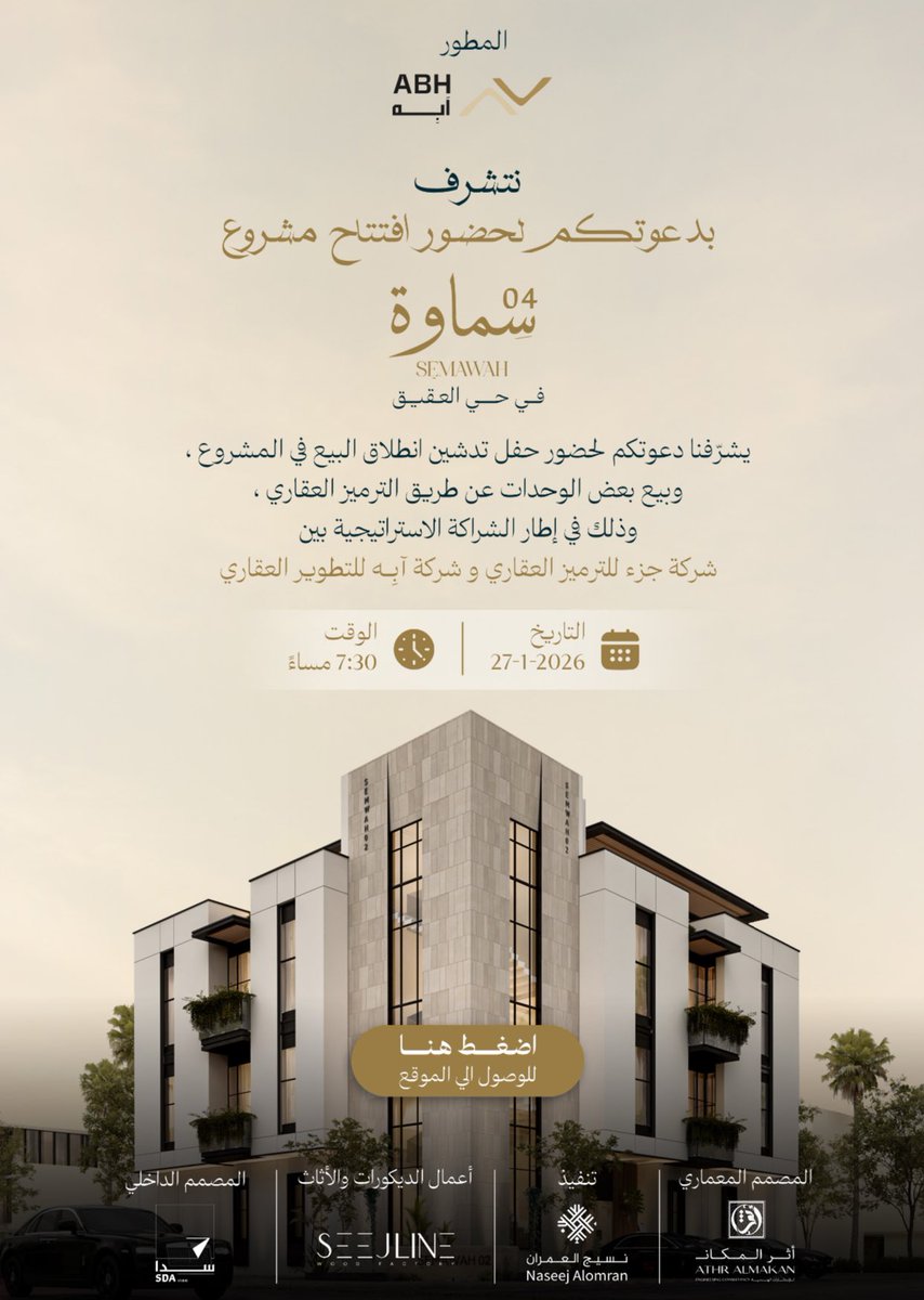 م.فيصل المشاري tweet media