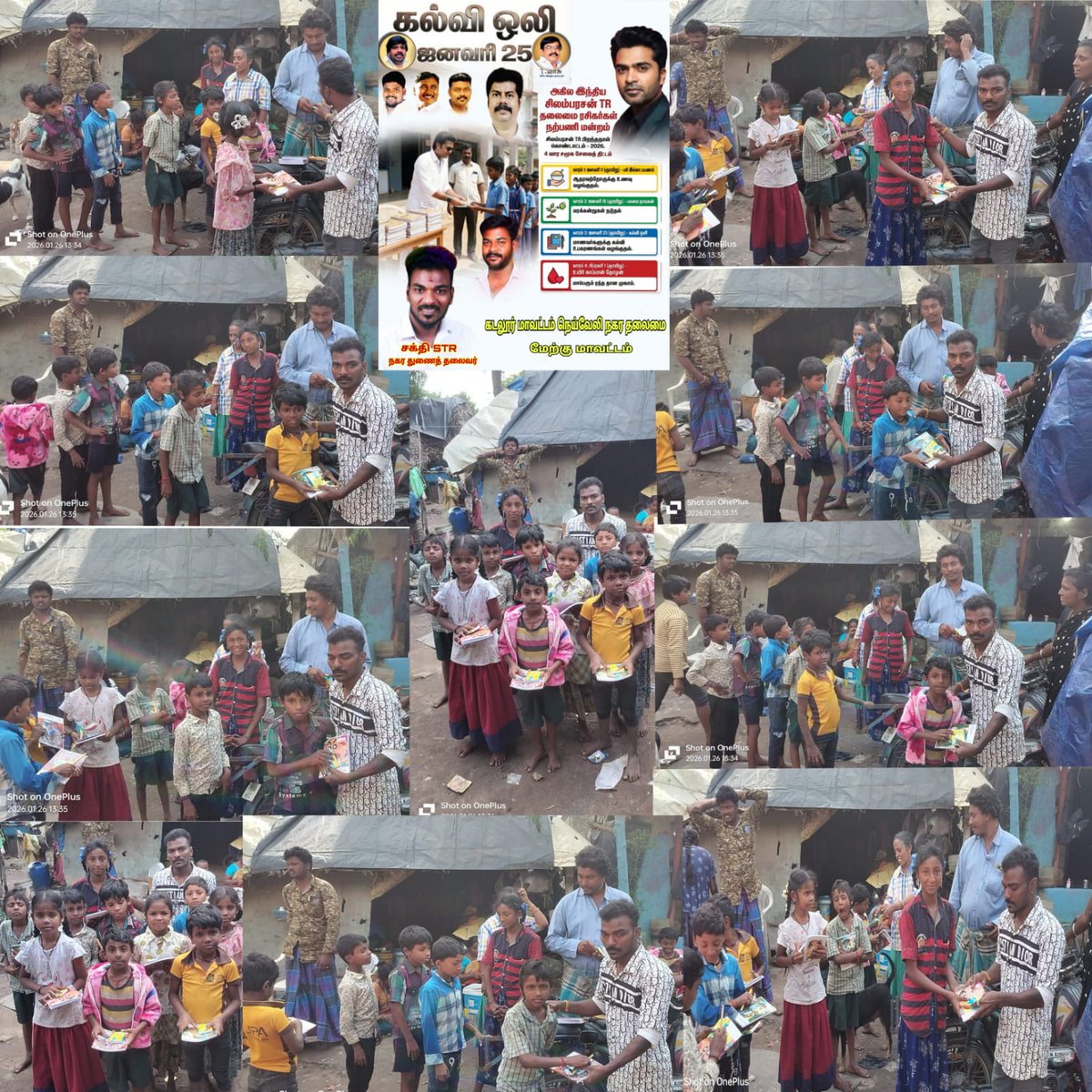 Rajkumar STR tweet media