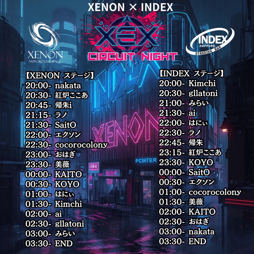 ■稀少12インチ盤/未発表ライブ収録◾️IA SATELLITES / 新入荷商品 - RECXROCK