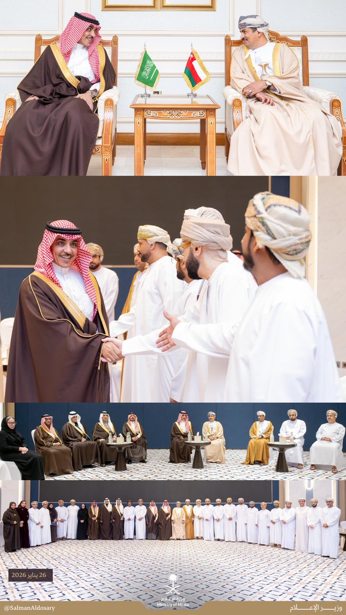 في مسقط، حوارٌ يُقوّي الجِوار؛ التقيت اليوم بأخي معالي الدكتور عبدالله بن ناصر الحراصي وزير الإعلام في عمان، وعدد من القيادات والإعلاميين، وناقشنا آفاقًا أوسع للتعاون، وتبادل الخبرات، وبناء شراكات تُعلي أثر الإعلام بين المملكة وسلطنة عُمان العريقة بتاريخها وثقافتها وحضارتها.

قيم