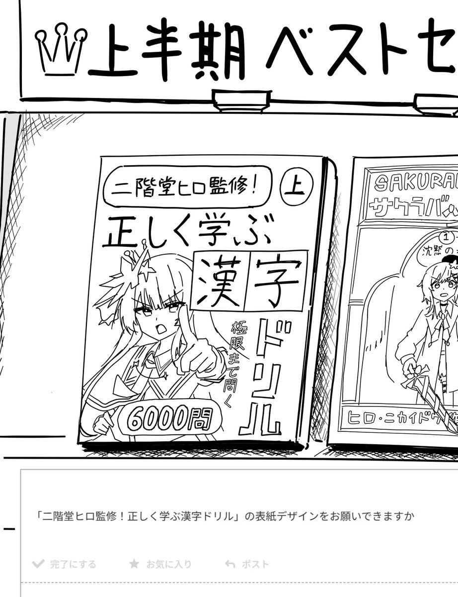 李林林 (@shiranui03) / Posts / X