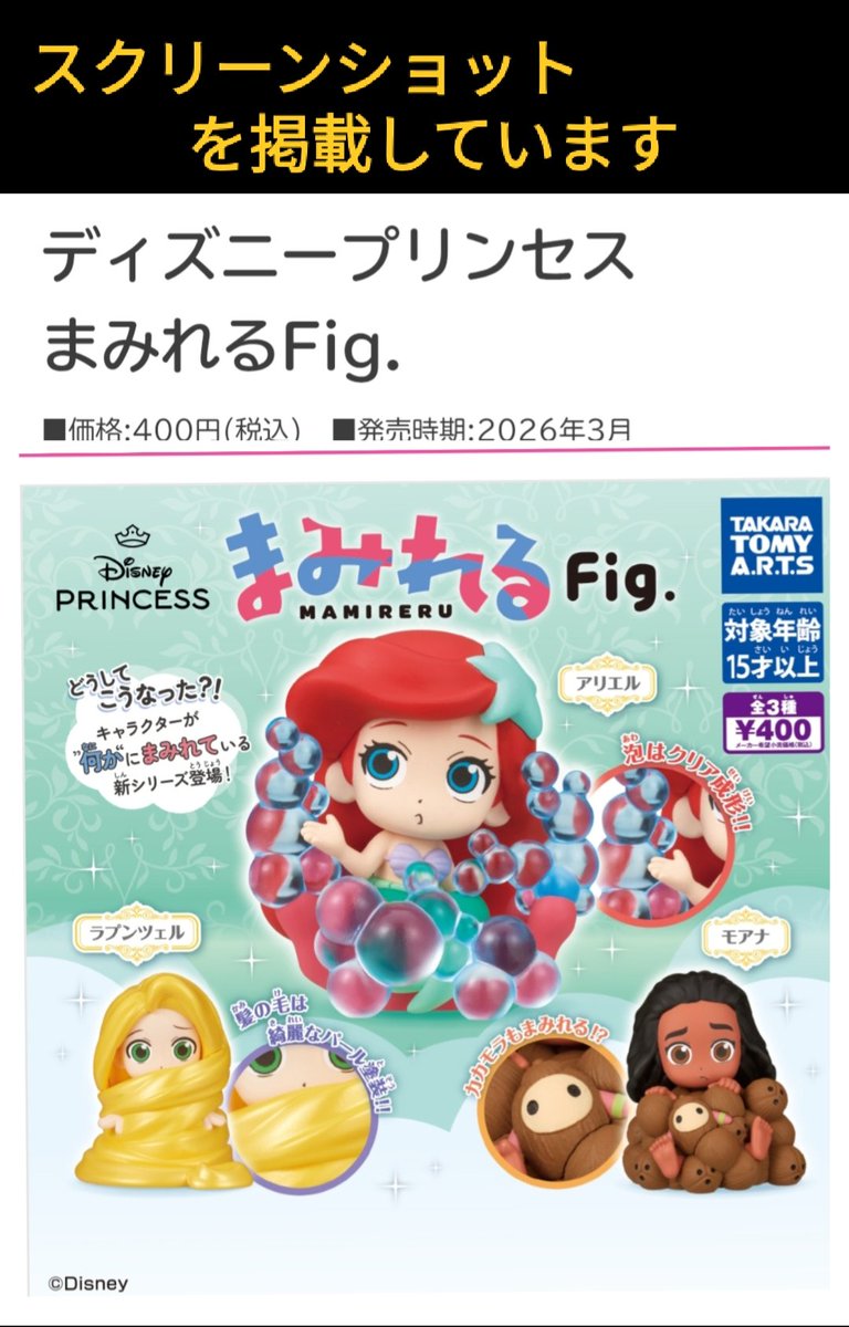 TDR ディズニー ぷらん (@disney_tdr_plan) / Posts / X