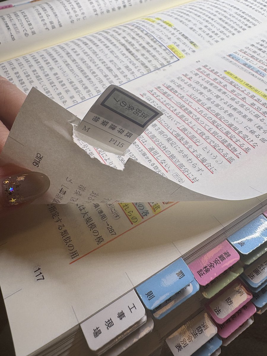 omo_chimogu's tweet photo. まじでもう既にボロボロ😭 https://t.co/I2kZCQ29z0