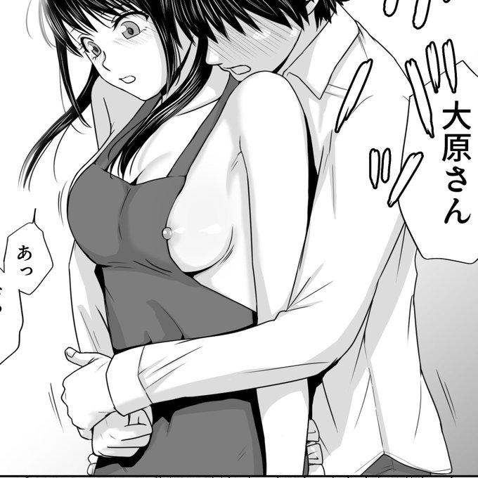 処女作が10円セールに参加中です。 裸エプロンがかわいいです。