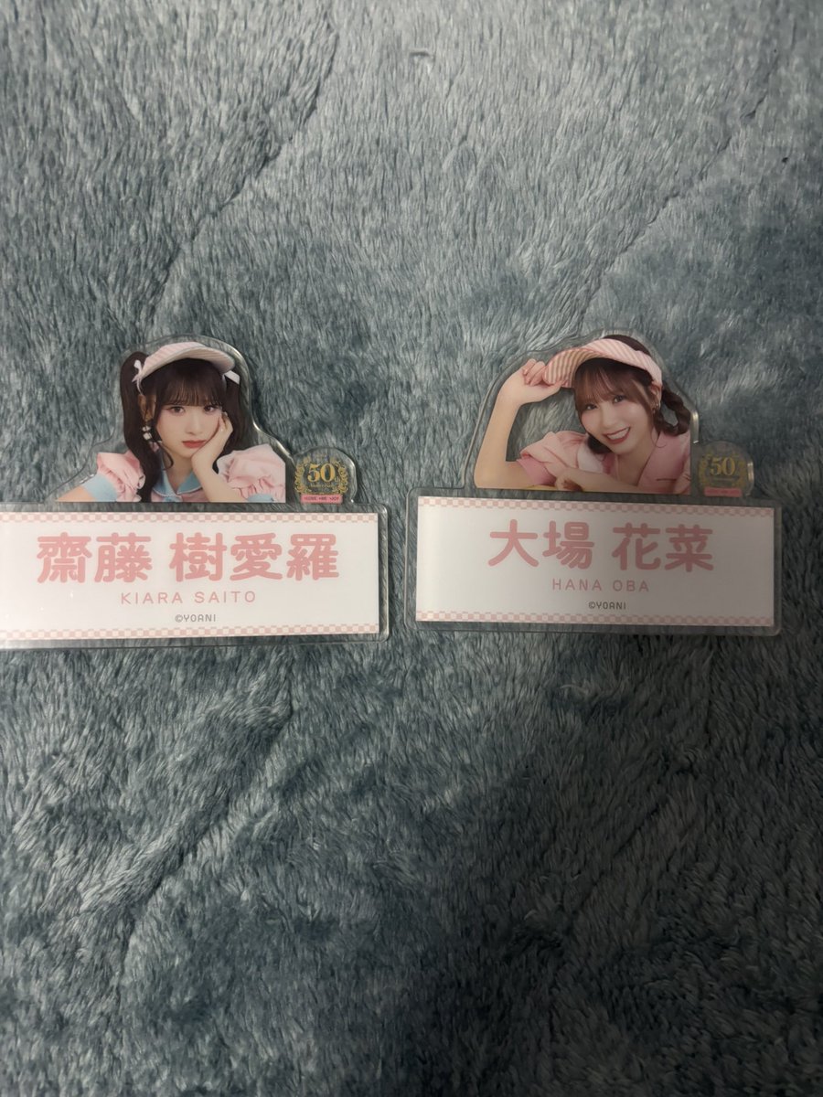 イコラブ ノイミー ニアジョイ ネームバッジ トレ 希 野口 譲 齋藤