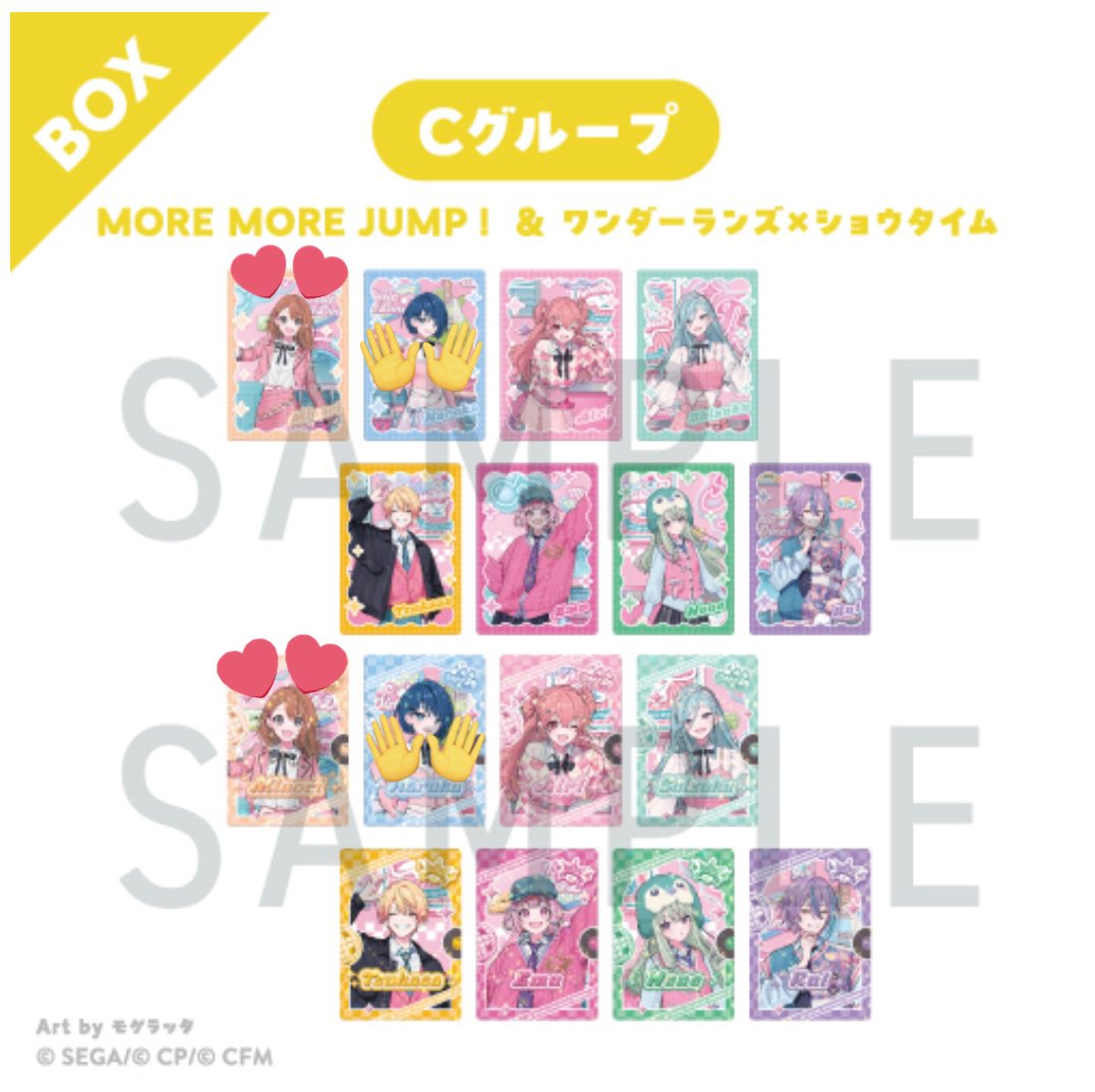 888sweedish1112's tweet image. プロセカ MUSIC＆DINER Melopale メロパレ トレーディングカード C 交換

譲: ◯愛莉2 ◯雫2 司2 えむ2 寧々2 類2

求: みのり

事後通販にて2BOX購入予定
◯含むお取引優先
※司は友人確認中のためお返事お時間いただきます
レアの仮約束も◎
⚠️初回リトリン必読