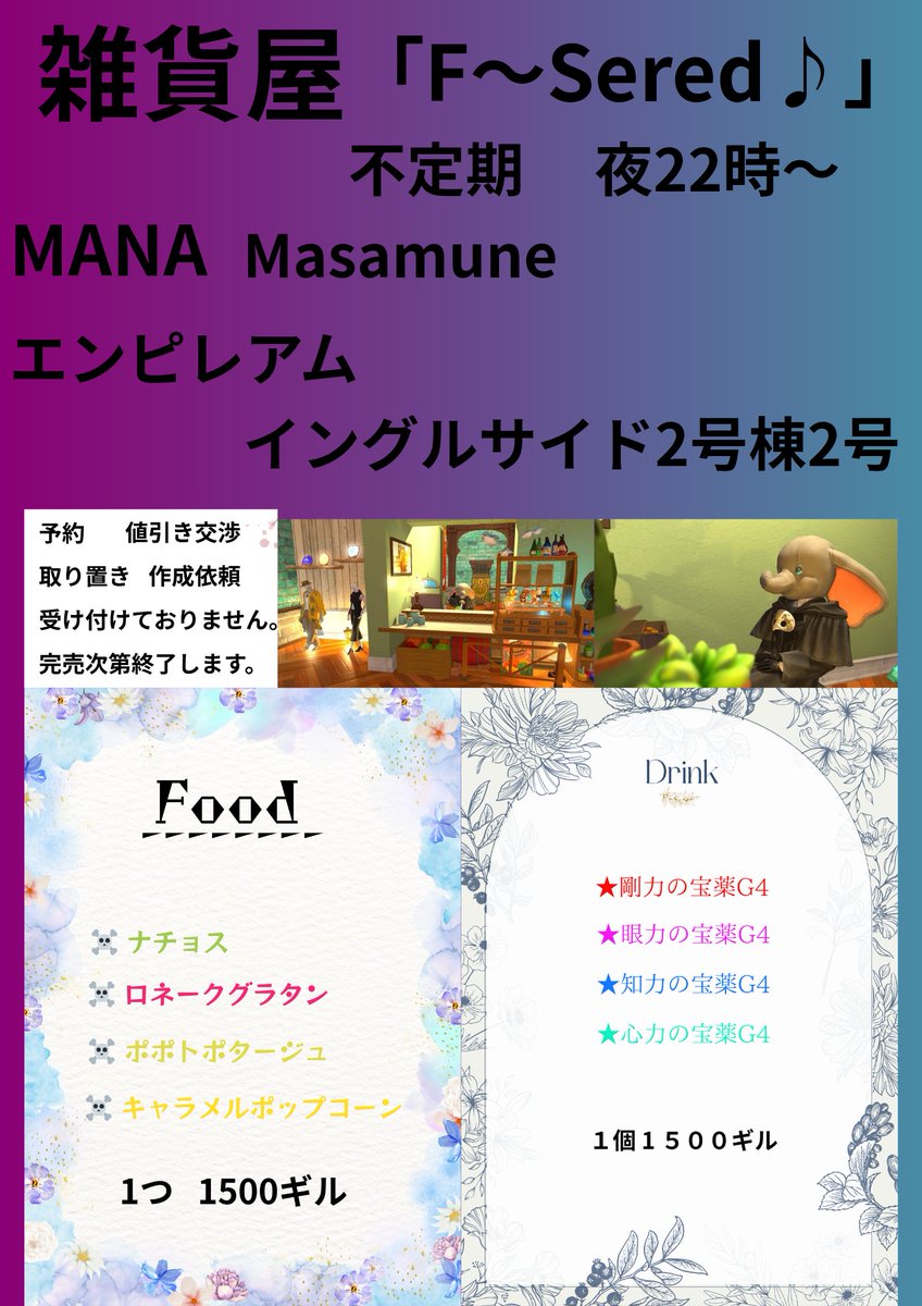 -𝙊𝙋𝙀𝙉-
買いに来てね！
宅配便は、受け付けてますのでお気軽に～♪