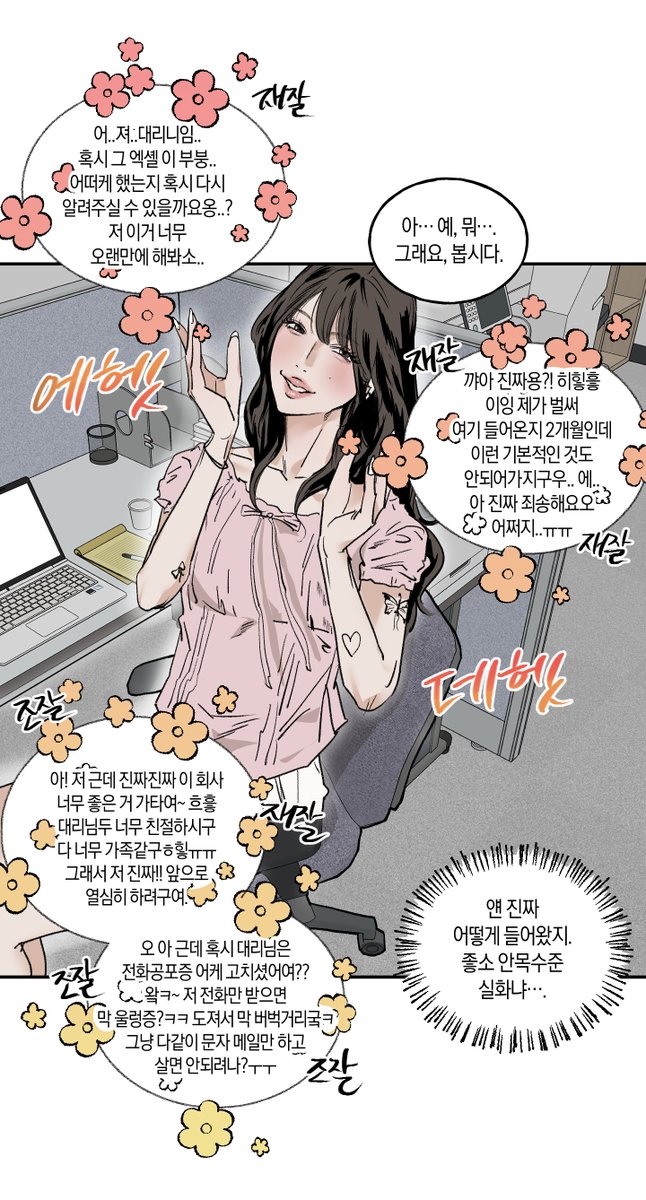 _myGALMA's tweet image. &amp;lt;MURMUR&amp;gt; 11화 업로드 되었습니다!

lezhin.com/ko/comic/murmur