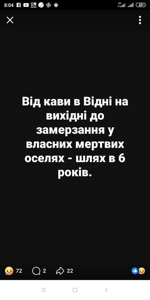 Олекса Моцно Лютий (@tendertorg21) on Twitter photo 