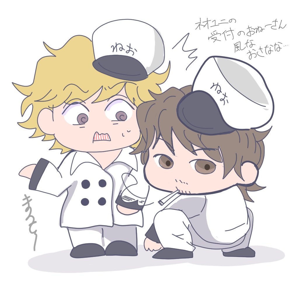 まる⭐︎ ー°)(・ω・)