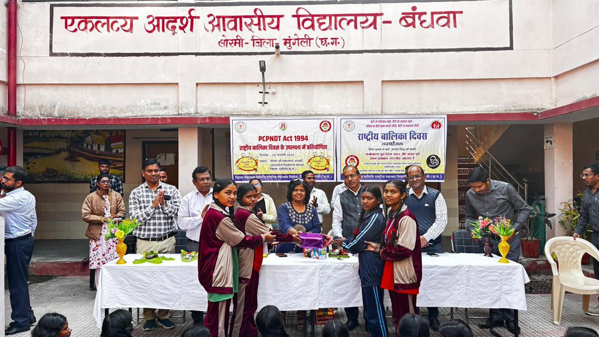 PMSHRIEMRSBW's tweet photo. राष्ट्रीय बालिका दिवस पर विद्यालय में विभिन्न प्रतियोगिताएं आयोजित की गई। इस अवसर पर मुंगेली जिला की मुख्य चिकित्सा अधिकारी, लोरमी ब्लॉक के मुख्य चिकित्सा अधिकारी एवं जिला महिला एवं बाल विकास विभाग के अधिकारियों का मार्गदर्शन छात्रों को मिला एवं विजेताओं को पुरस्कृत किया गया। https://t.co/zpNjJB4gu5