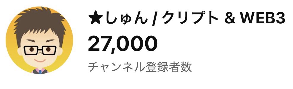 ★しゅん tweet media
